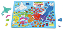 A3 Japan Map Todōfuken Puzzle