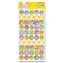 Animals wearing Costumes Merit Stickers