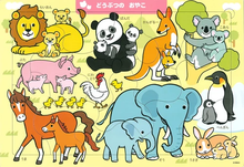 Doubutsu no oyako Puzzle