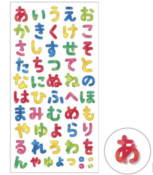 Hiragana stickers