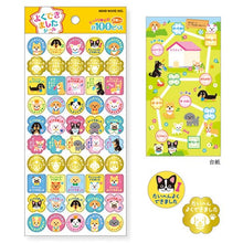 Doggie Merit Stickers