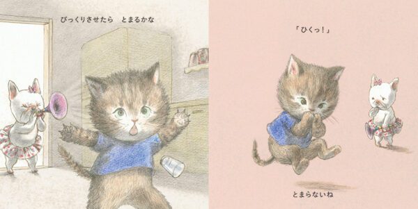 Shakkuri Kuuchan by Fumiko Takeshita