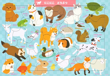 Niko-niko Doubutsu Puzzle