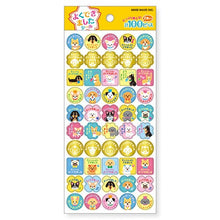 Doggie Merit Stickers