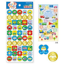 Transportation Merit Stickers