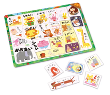 Opposite Words Puzzle