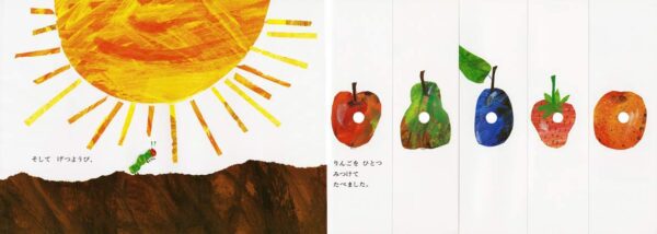 The very hungry caterpillar storybook by Eric Carle