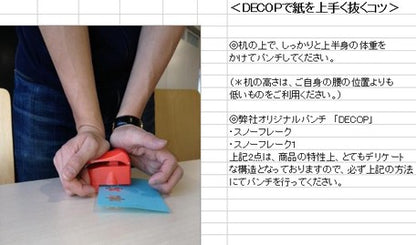 Sakura-shaped embossing hole punch (Large)