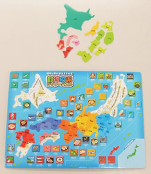 Map of Japan Prefectures Jigsaw Puzzle