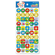 Transportation Merit Stickers