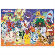 Pokemon Puzzle – 60 pieces
