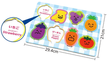 Fruit and Veg Matching Puzzle