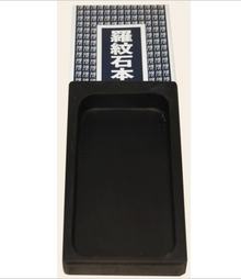 Ink Stone Tray