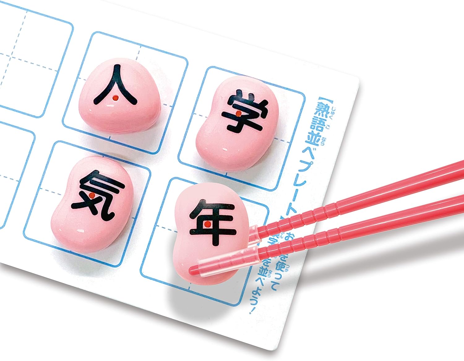 Kanji Beans and Chopsticks Skill Tester Game image 2