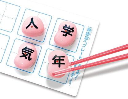 Kanji Beans and Chopsticks Skill Tester Game image 2