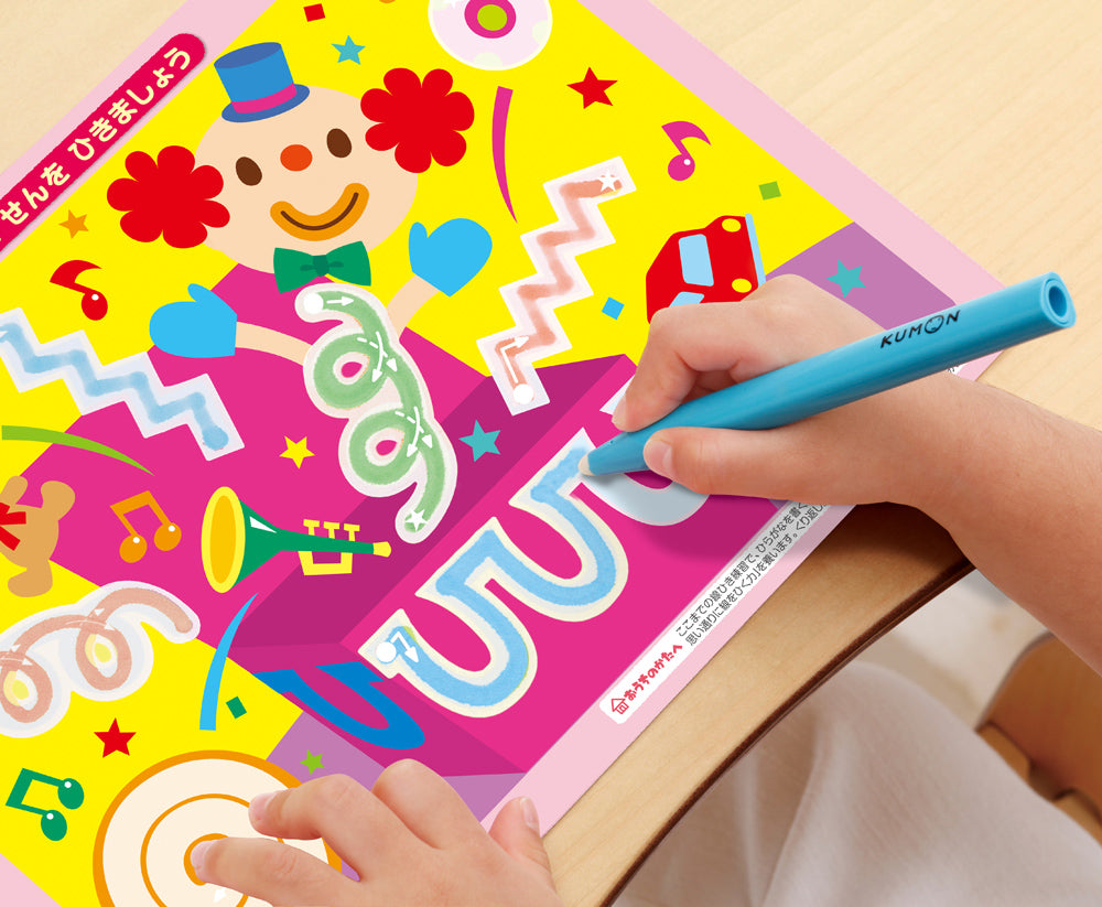 [KUMON] My First Hiragana Board