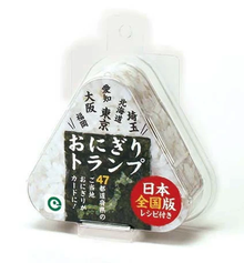 Onigiri Playing Card Game image 0