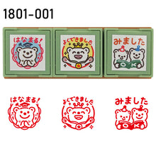 3PC Refillable Self-inking Polar Bear Stamp Set