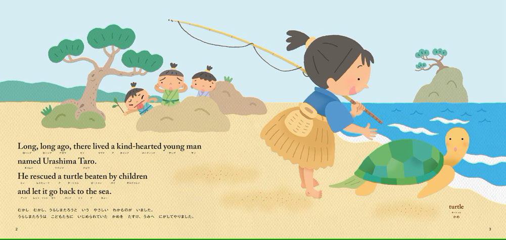 [KUMON] Folktales of Japan Bilingual Picture Book Vol. 2 w/ CD