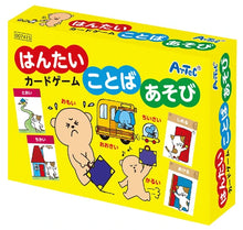 Opposite Word Play Card Game Set image 0