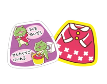 "What do you do next?" [Kono tsugi nani suru?] Matching Card Game Set image 2