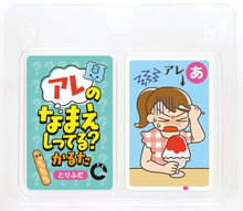 "What's that thing called again?" Karuta Card Game Set image 0