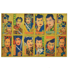 Vintage 1957 Rare Collectible Menko Cards - Authentic Japanese Traditional Card-Flipping Game Set image 0