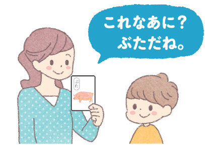 [KUMON] Hiragana Vocabulary Cards Volume 3