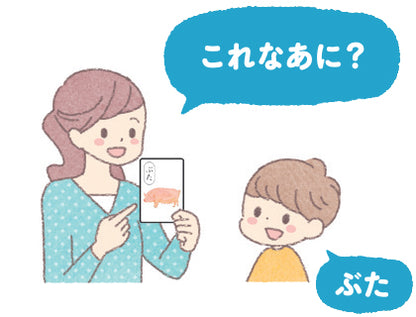 [KUMON] Hiragana Vocabulary Cards Volume 3