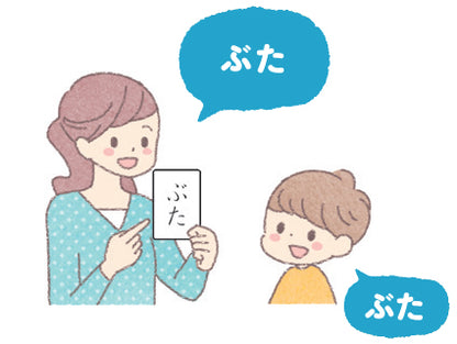 [KUMON] Hiragana Vocabulary Cards Volume 3