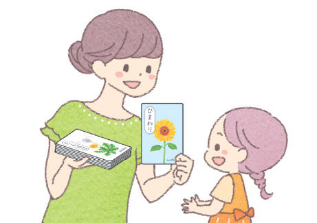 [KUMON] Hiragana Vocabulary Cards Volume 3