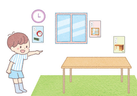 [KUMON] Hiragana Vocabulary Cards Volume 3
