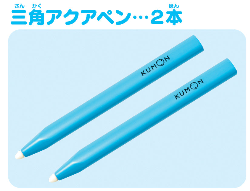 [KUMON] Hiragana, Katakana & Numbers Water Calligraphy Practice Board