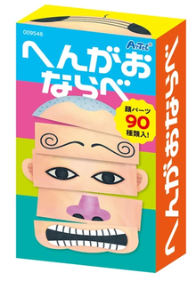 Create your own weird face card set image 0