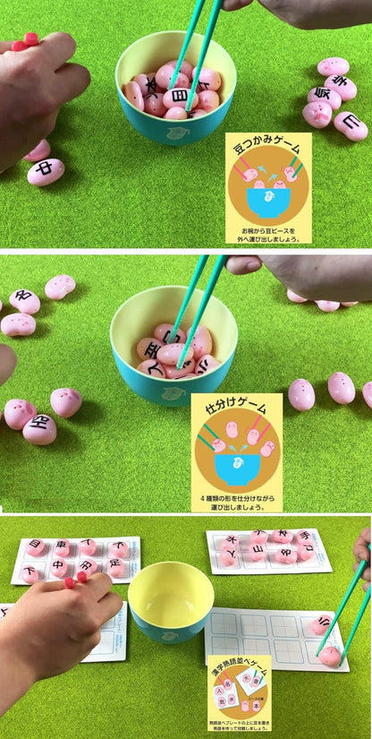 Kanji Beans and Chopsticks Skill Tester Game image 3