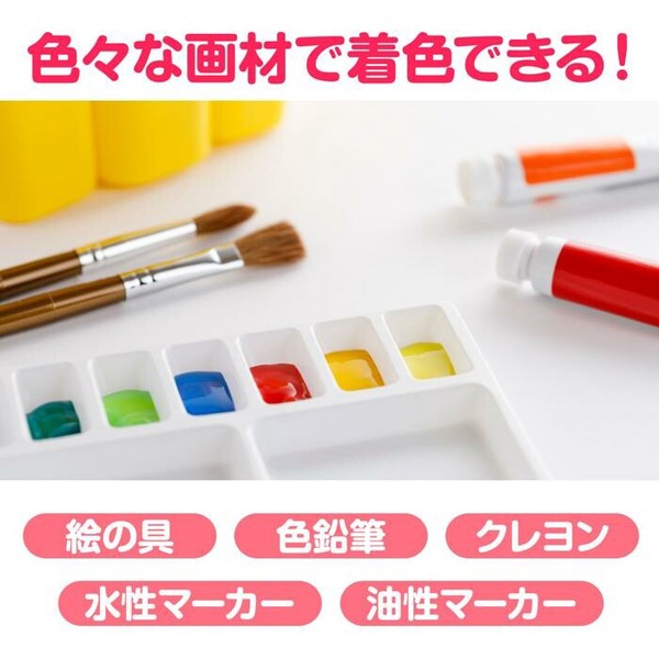 DIY Blank Koinobori Craft Base (Pre-Assembled)