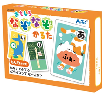 Japanese Riddles Nazo Nazo Karuta Card Game Set image 0