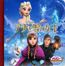 Disney's Frozen Mini Reader