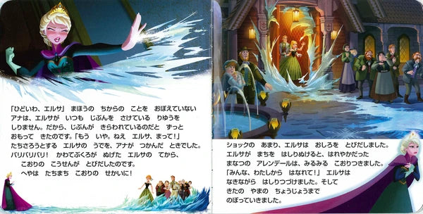 Disney's Frozen Mini Reader