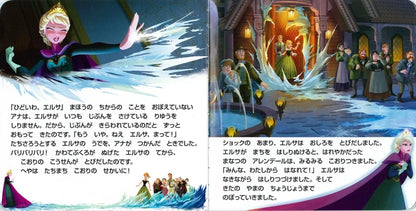 Disney's Frozen Mini Reader