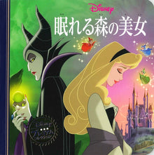 Disney's Sleeping Beauty Mini Reader