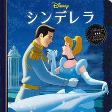 Disney's Cinderella Mini Reader