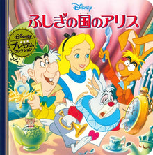 Disney's Alice in Wonderland Mini Reader