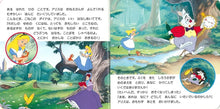 Disney's Alice in Wonderland Mini Reader