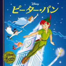 Disney's Peter Pan Mini Reader