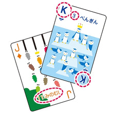 Tsunagaru Knowledge Card Game Set image 1