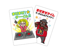 Similar Items Sokkuri Memory Game Card Set image 1