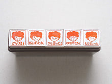 5-pc Rubber Stamp Set – Yasashii Sensei