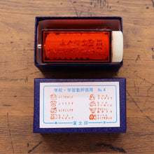 8-in-1 Rotating Rubber Stamp