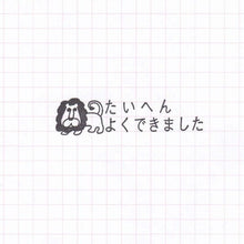 8-in-1 Rotating Rubber Stamp